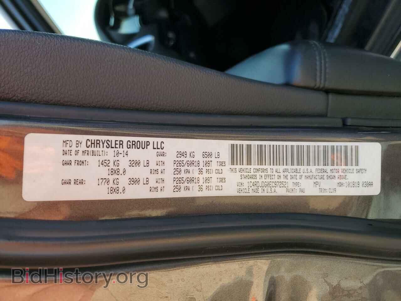 2014 DODGE DURANGO - VIN: 1C4RDJDG0EC972521 - Фото 13