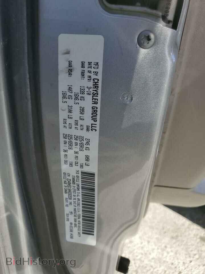 2010 DODGE CARAVAN - VIN: 2D4RN5D18AR283590 - Photo 13
