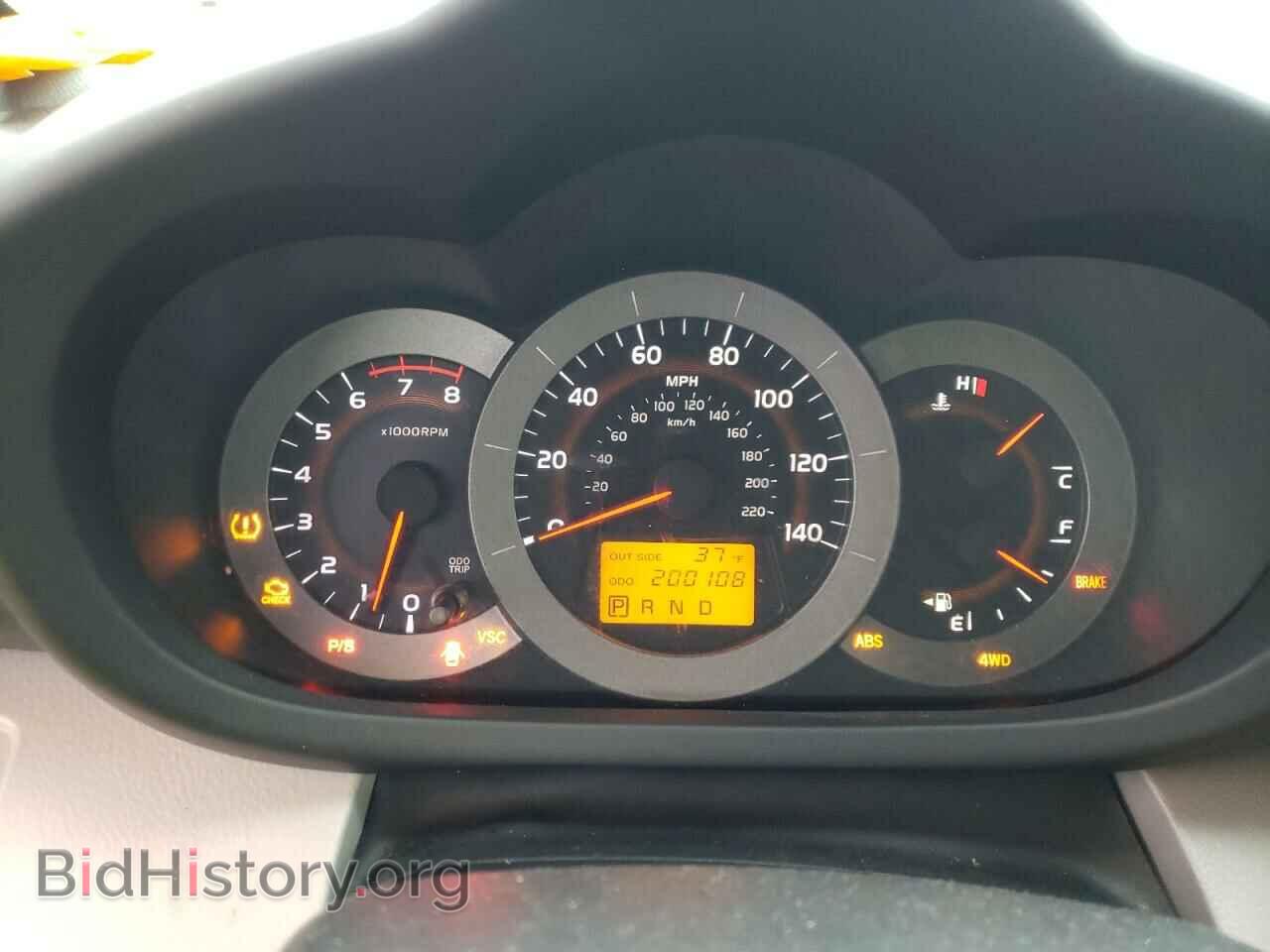 2006 TOYOTA RAV4 - VIN: JTMBD33VX65004008 - Фото 9