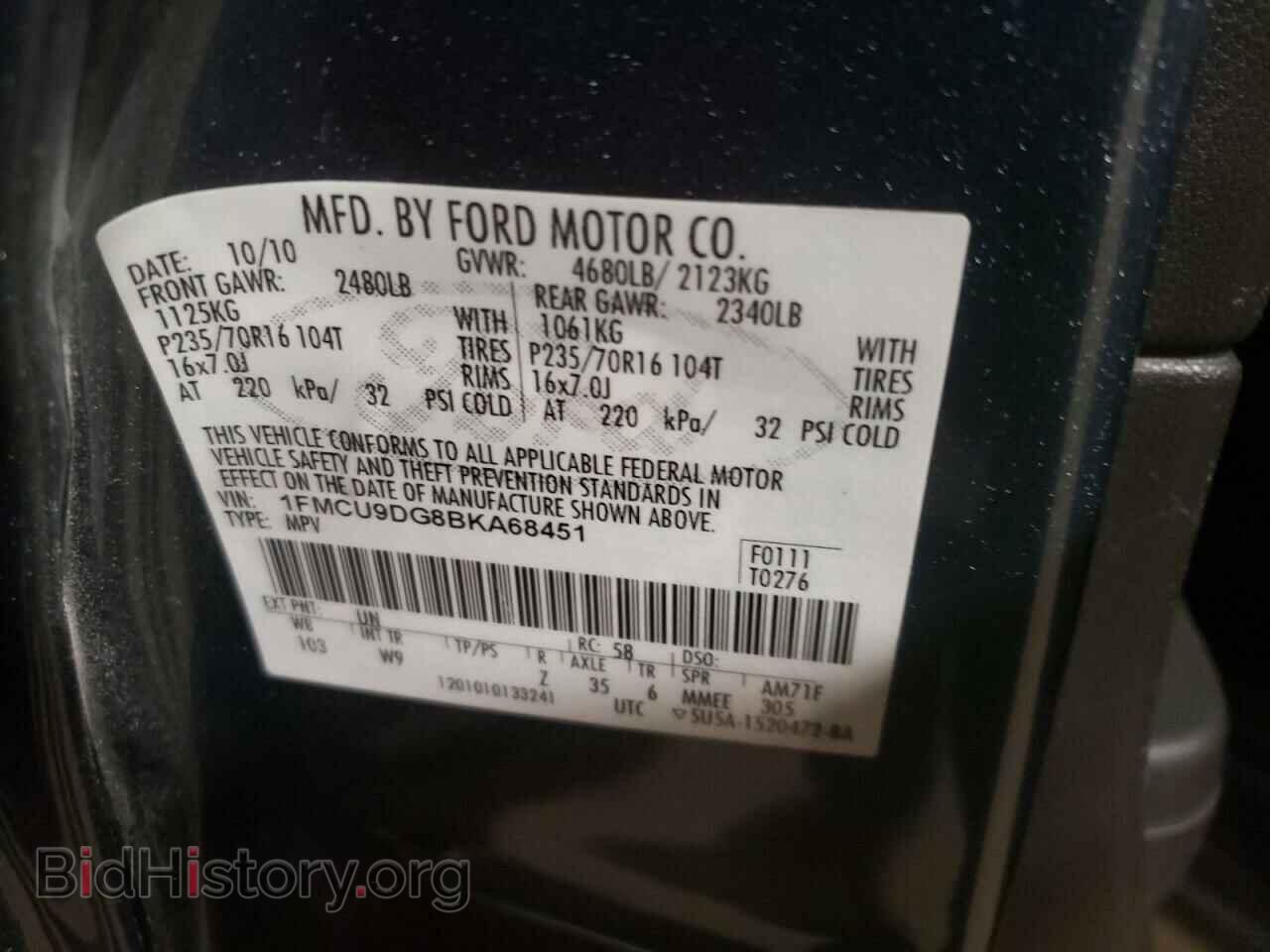 2011 FORD ESCAPE - VIN: 1FMCU9DG8BKA68451 - Фото 10