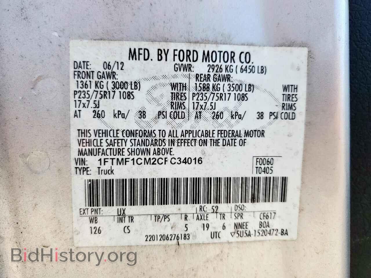 2012 FORD All Models - VIN: 1FTMF1CM2CFC34016 - Photo 12