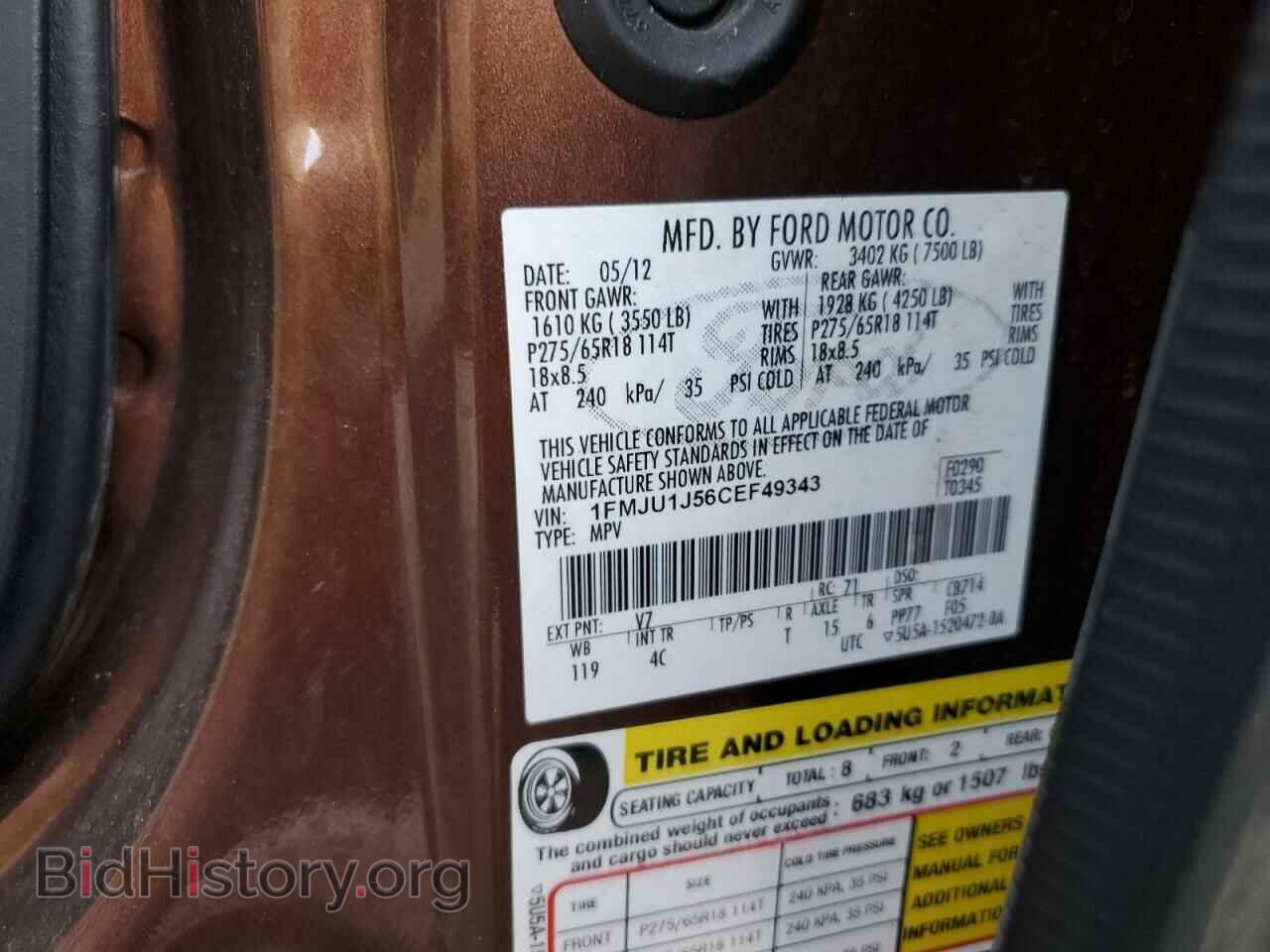 2012 FORD EXPEDITION - VIN: 1FMJU1J56CEF49343 - Фото 13