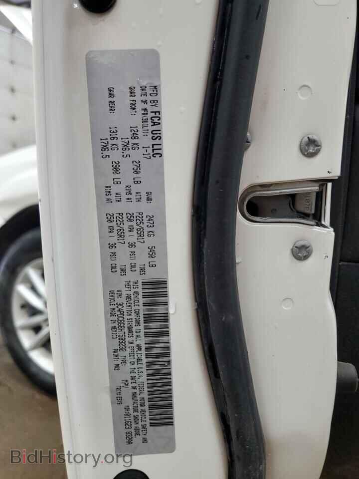 2017 DODGE JOURNEY - VIN: 3C4PDCBG8HT589232 - Фото 13