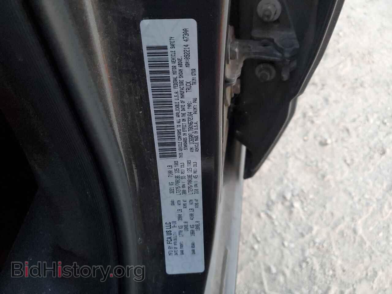2019 RAM 1500 - VIN: 1C6SRFLT6KN672164 - Фото 13