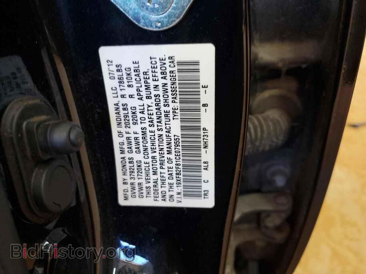 2012 HONDA CIVIC - VIN: 19XFB2F81CE079557 - Фото 12