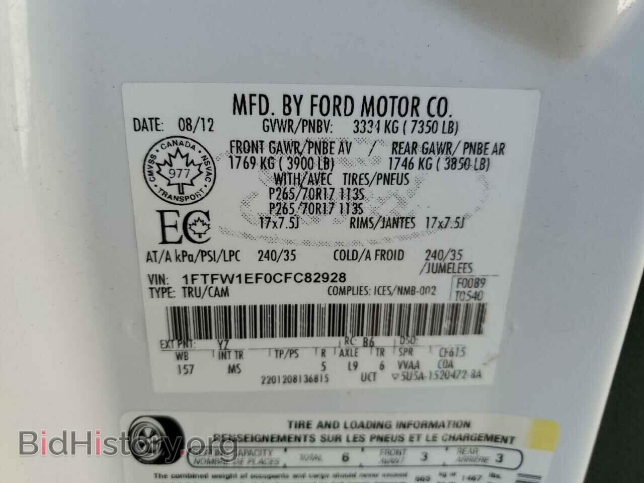2012 FORD F-150 - VIN: 1FTFW1EF0CFC82928 - Фото 12