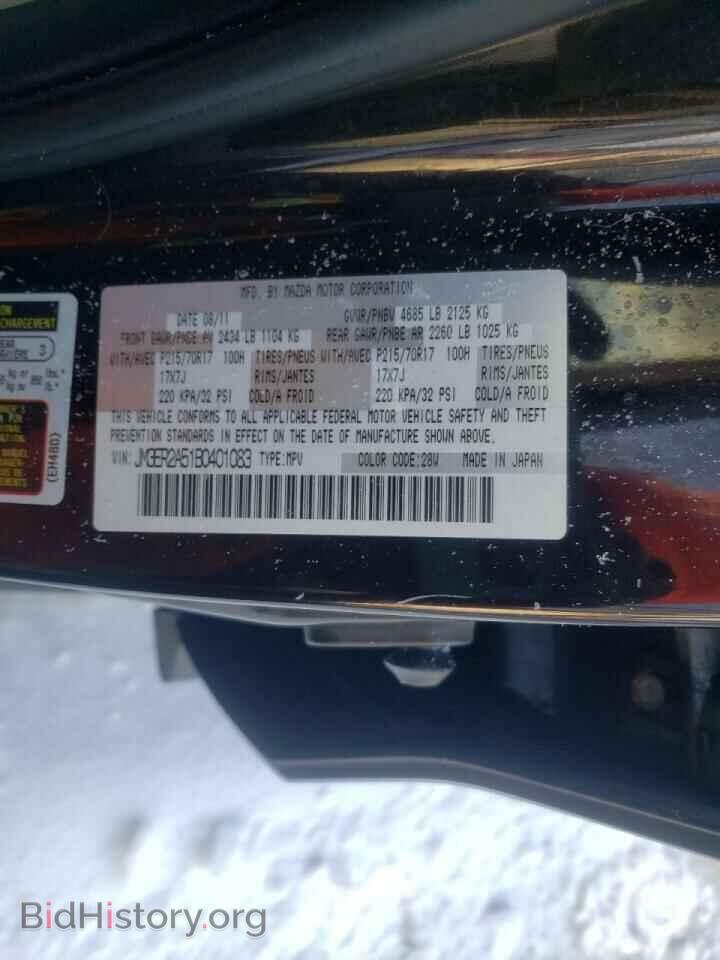 2011 MAZDA CX-7 - VIN: JM3ER2A51B0401083 - Photo 10