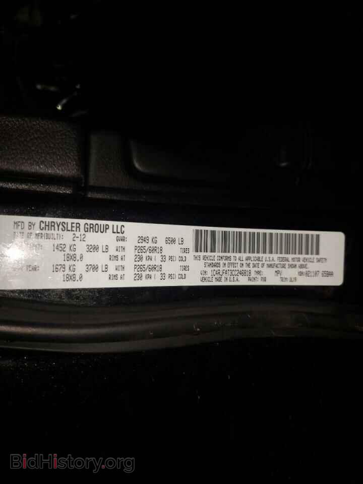 2012 JEEP CHEROKEE - VIN: 1C4RJFAT3CC246818 - Фото 10