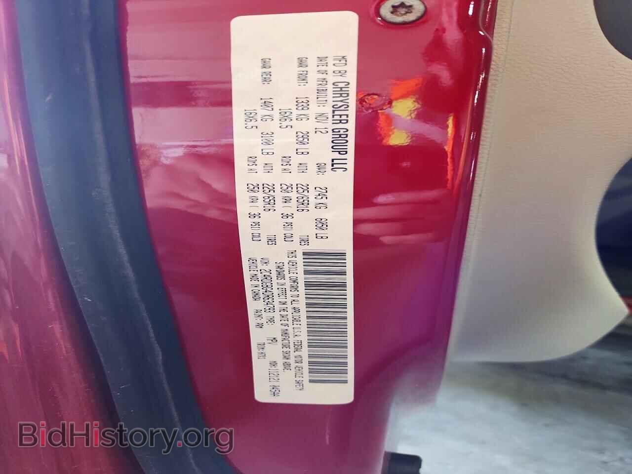 2013 DODGE CARAVAN - VIN: 2C4RDGBG4DR634793 - Фото 13