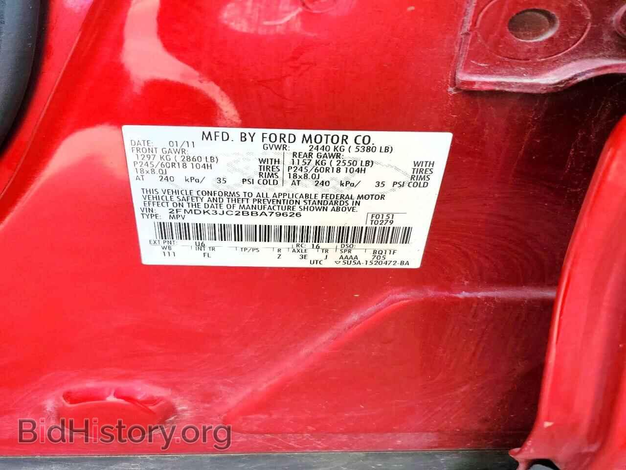 2011 FORD EDGE - VIN: 2FMDK3JC2BBA79626 - Фото 13