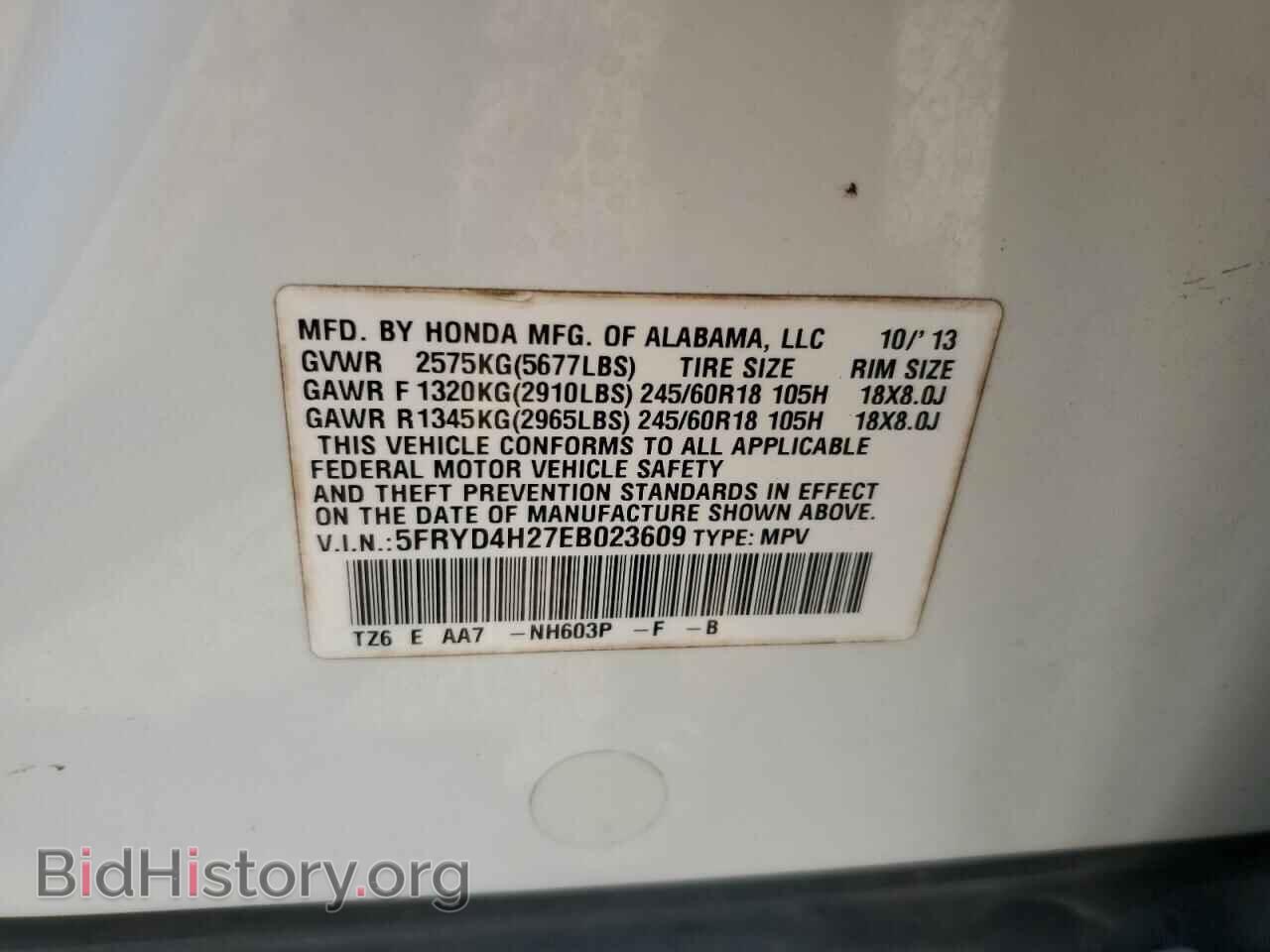 2014 ACURA MDX - VIN: 5FRYD4H27EB023609 - Фото 13