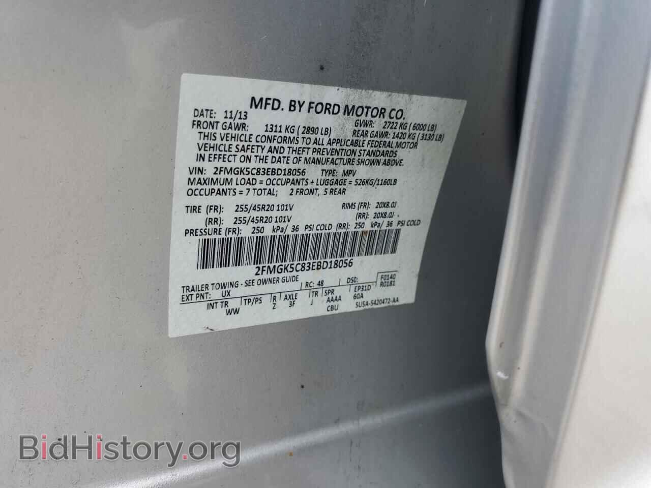 2014 FORD FLEX - VIN: 2FMGK5C83EBD18056 - Фото 13