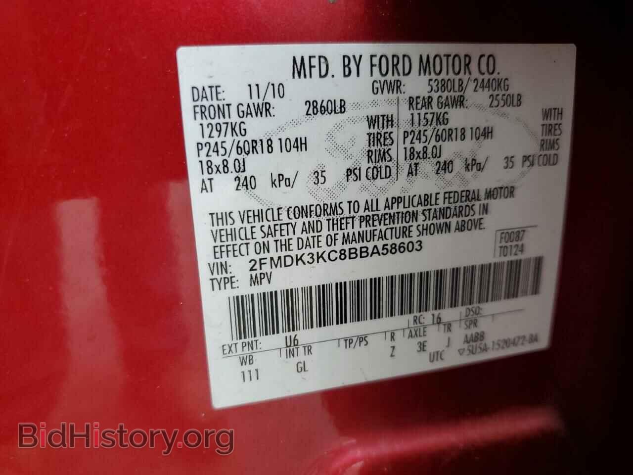 2011 FORD EDGE - VIN: 2FMDK3KC8BBA58603 - Photo 13
