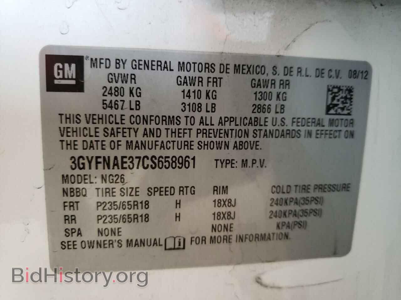2012 CADILLAC SRX - VIN: 3GYFNAE37CS658961 - Photo 10