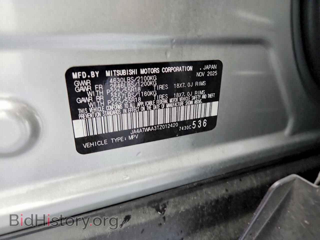 2026 MITSUBISHI ECLIPSE - VIN: JA4ATWAA3TZ012420 - Photo 14