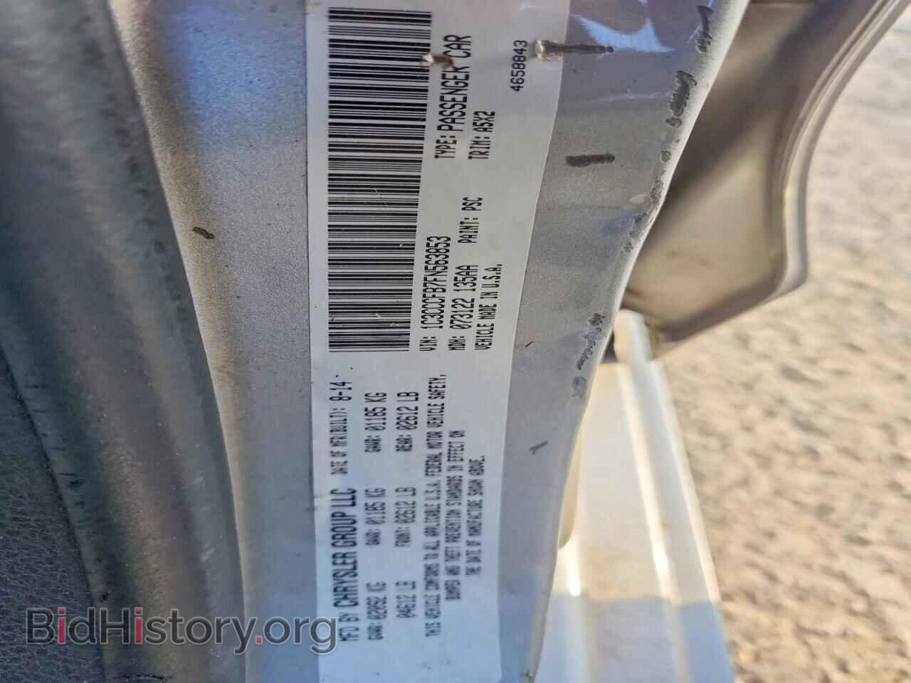 2015 CHRYSLER 200 - VIN: 1C3CCCFB7FN563853 - Photo 12