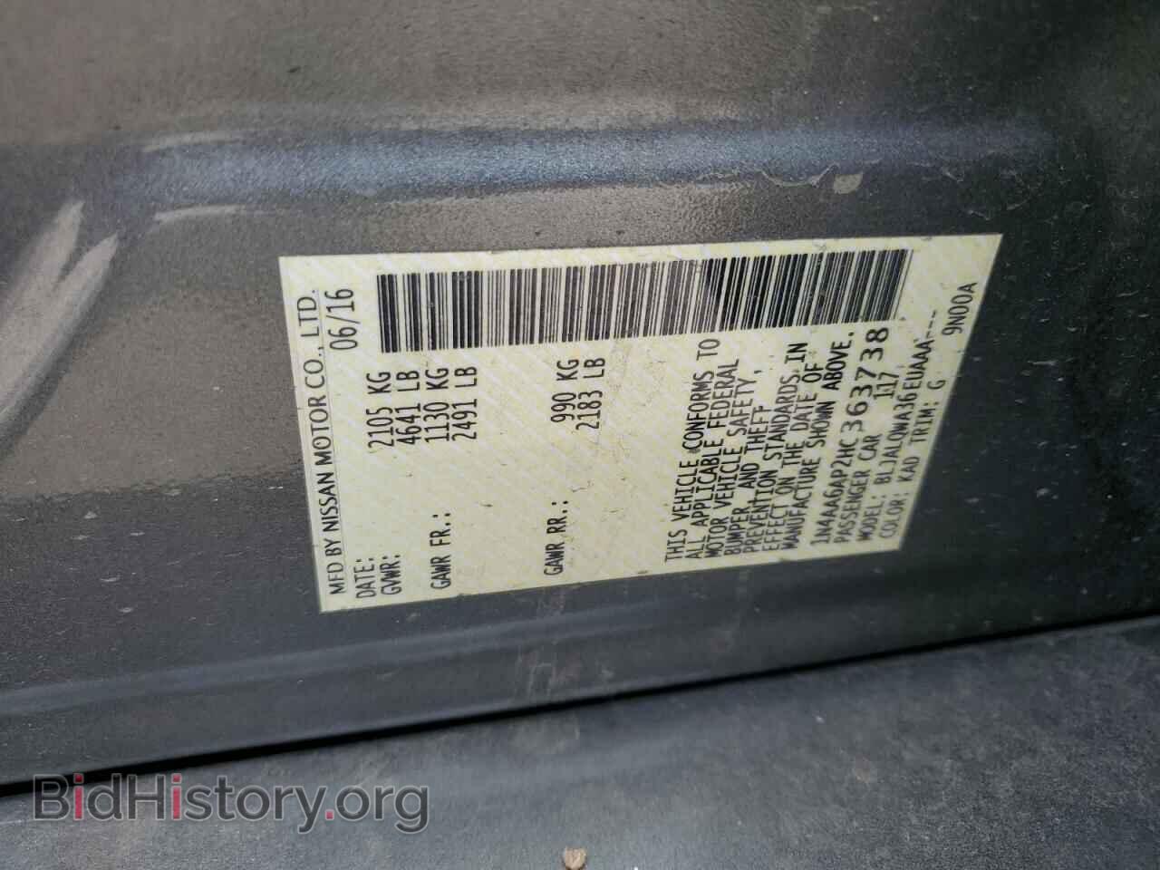 2017 NISSAN MAXIMA - VIN: 1N4AA6AP2HC363738 - Фото 12
