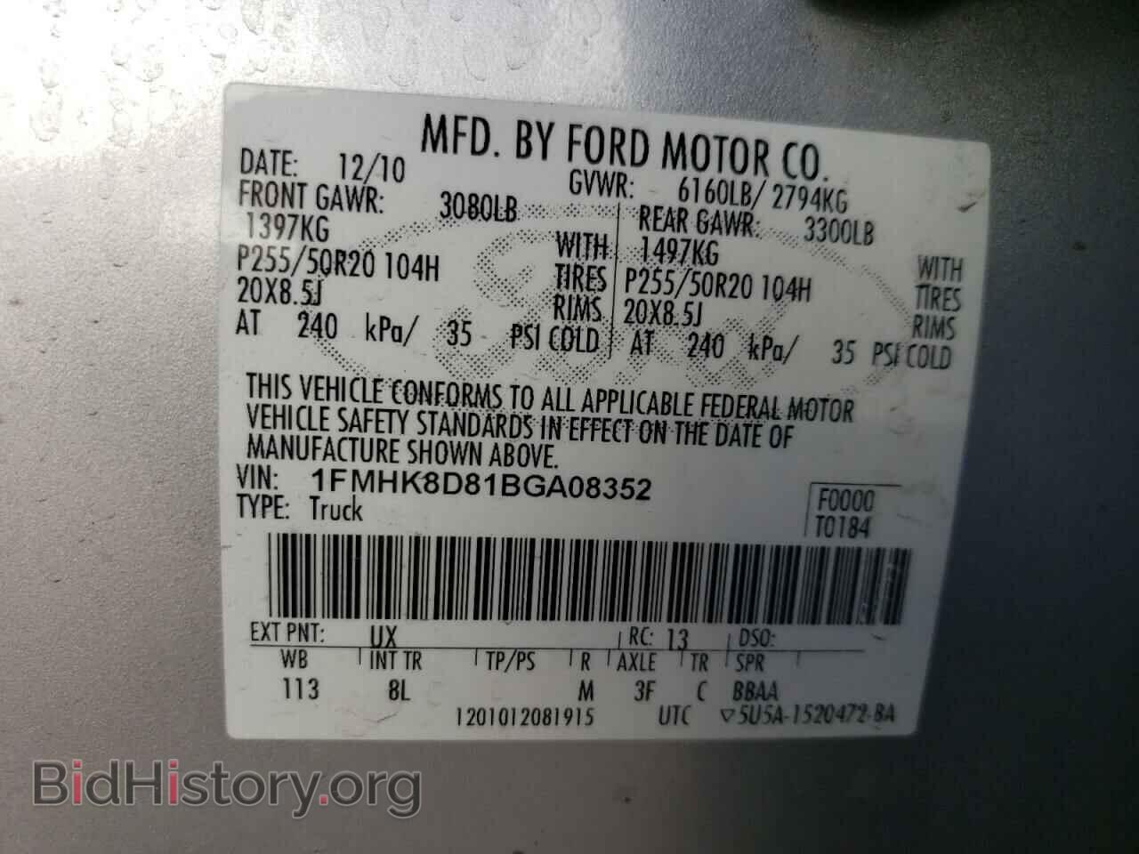2011 FORD EXPLORER - VIN: 1FMHK8D81BGA08352 - Photo 14