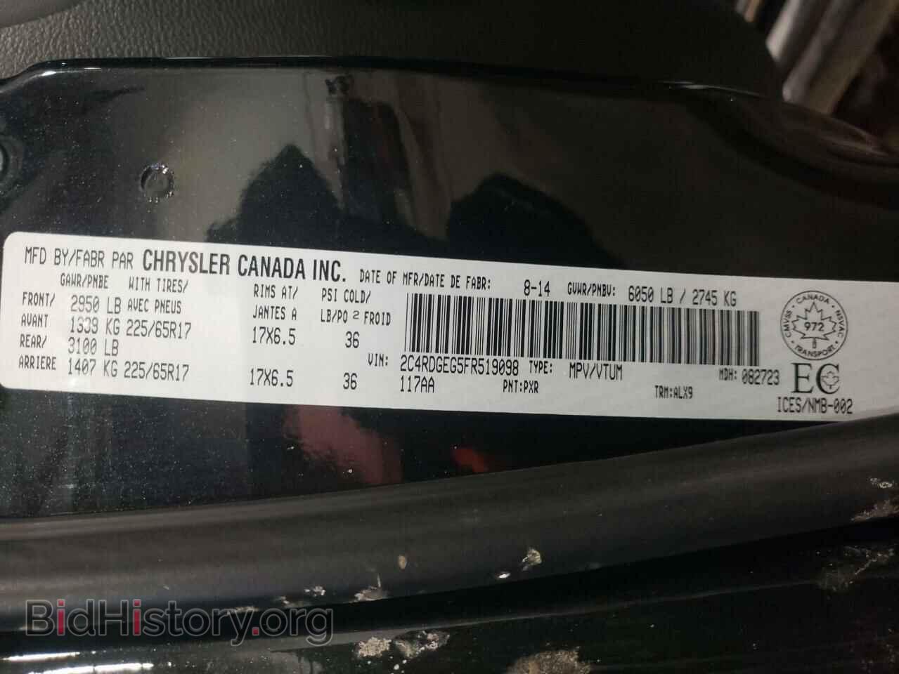 2015 DODGE CARAVAN - VIN: 2C4RDGEG5FR519098 - Фото 13
