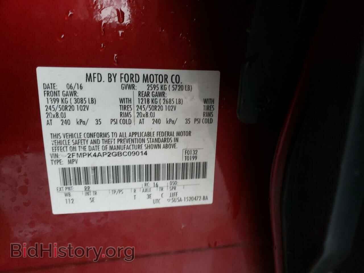 2016 FORD EDGE - VIN: 2FMPK4AP2GBC09014 - Фото 13