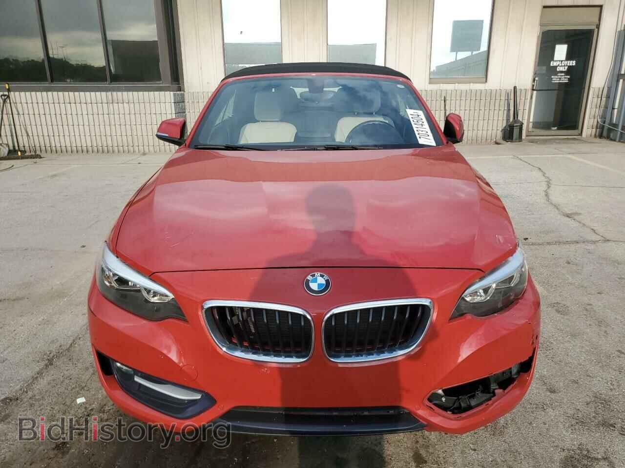2017 BMW 2 SERIES - VIN: WBA2K9C30HV647412 - Фото 5