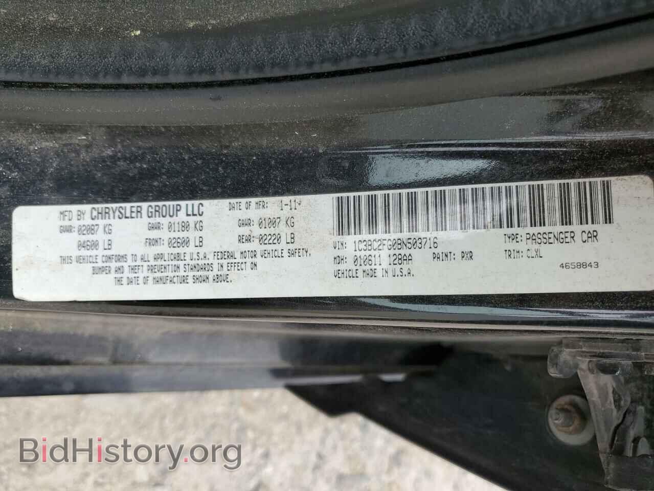 2011 CHRYSLER 200 - VIN: 1C3BC2FG0BN503716 - Фото 13
