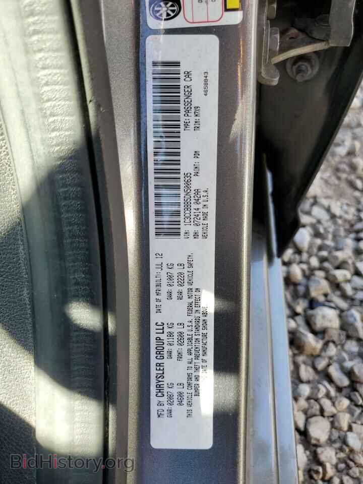 2013 CHRYSLER 200 - VIN: 1C3CCBBB5DN500635 - Фото 12