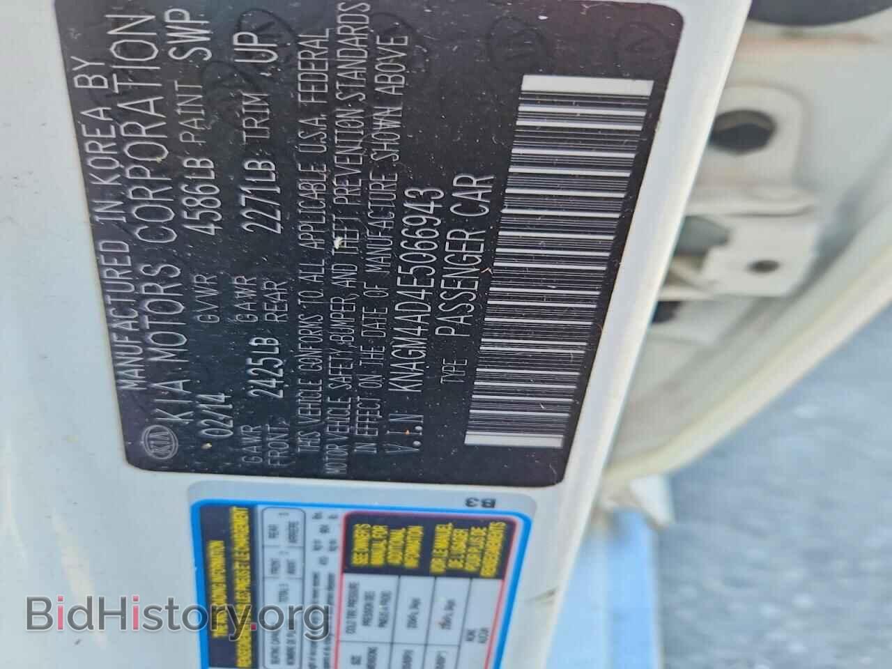 2014 Kia OPTIMA (VIN KNAGM4AD4E5066943) — photo 13 of 15