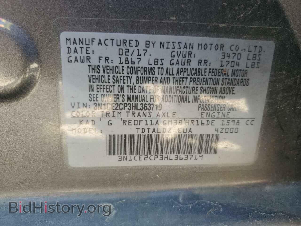 2017 NISSAN VERSA - VIN: 3N1CE2CP3HL363719 - Фото 13