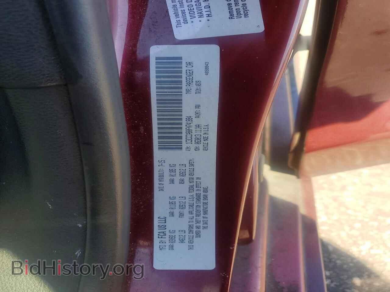 2015 CHRYSLER 200 - VIN: 1C3CCCAB0FN741884 - Фото 12