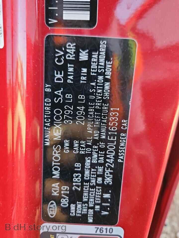2020 KIA FORTE - VIN: 3KPF24AD0LE165331 - Фото 12