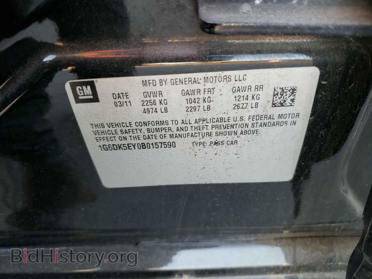 2011 CADILLAC CTS - VIN: 1G6DK5EY0B0157590 - Фото 10