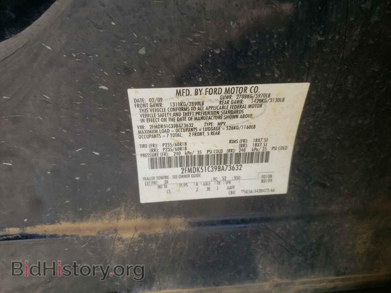 2009 FORD FLEX - VIN: 2FMDK51C39BA73632 - Photo 10