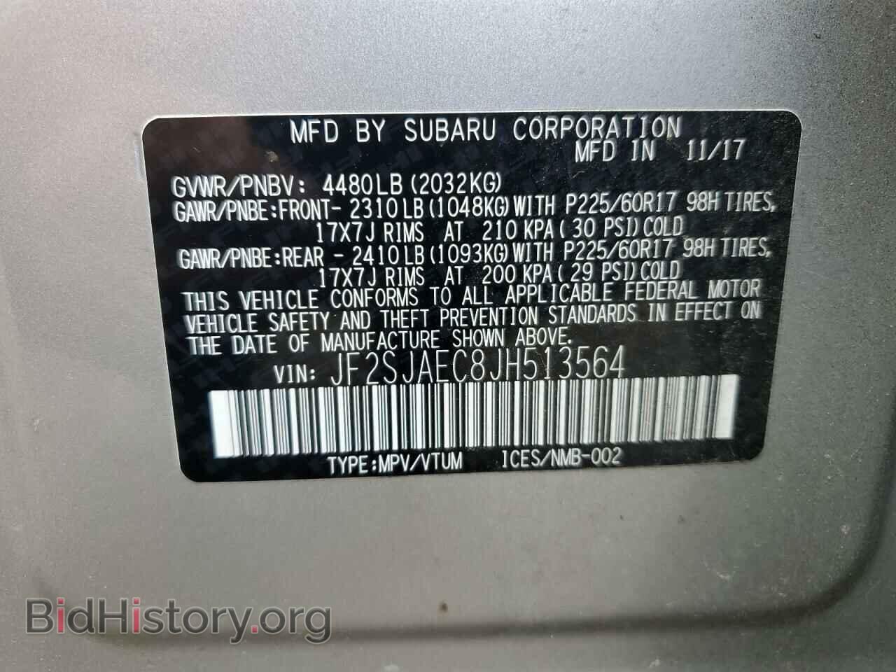 2018 SUBARU FORESTER - VIN: JF2SJAEC8JH513564 - Фото 13