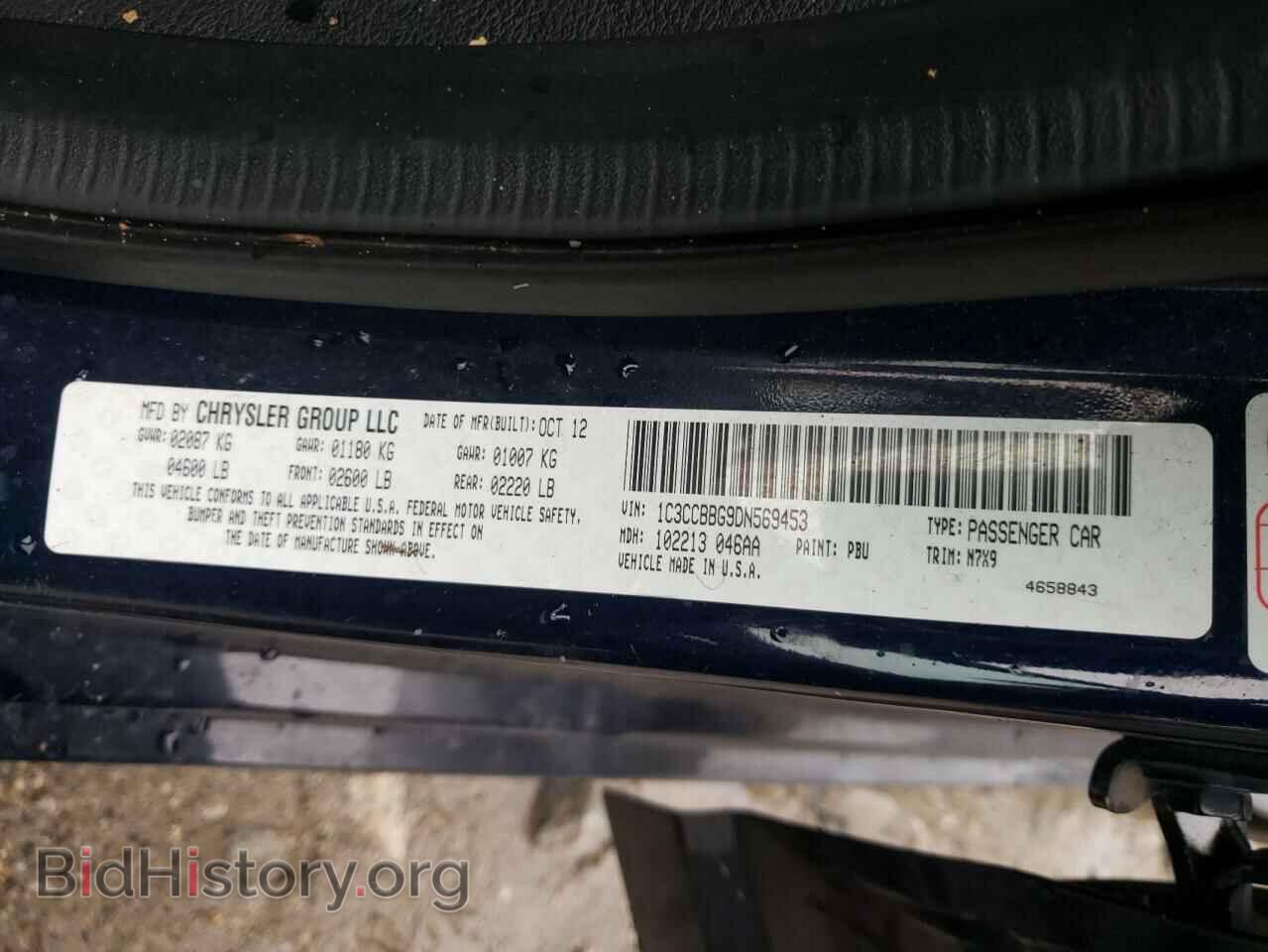 2013 CHRYSLER 200 - VIN: 1C3CCBBG9DN569453 - Фото 10