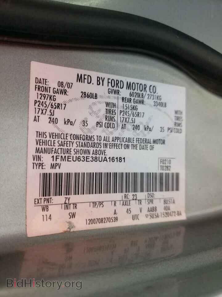 2008 FORD EXPLORER - VIN: 1FMEU63E38UA16181 - Фото 10