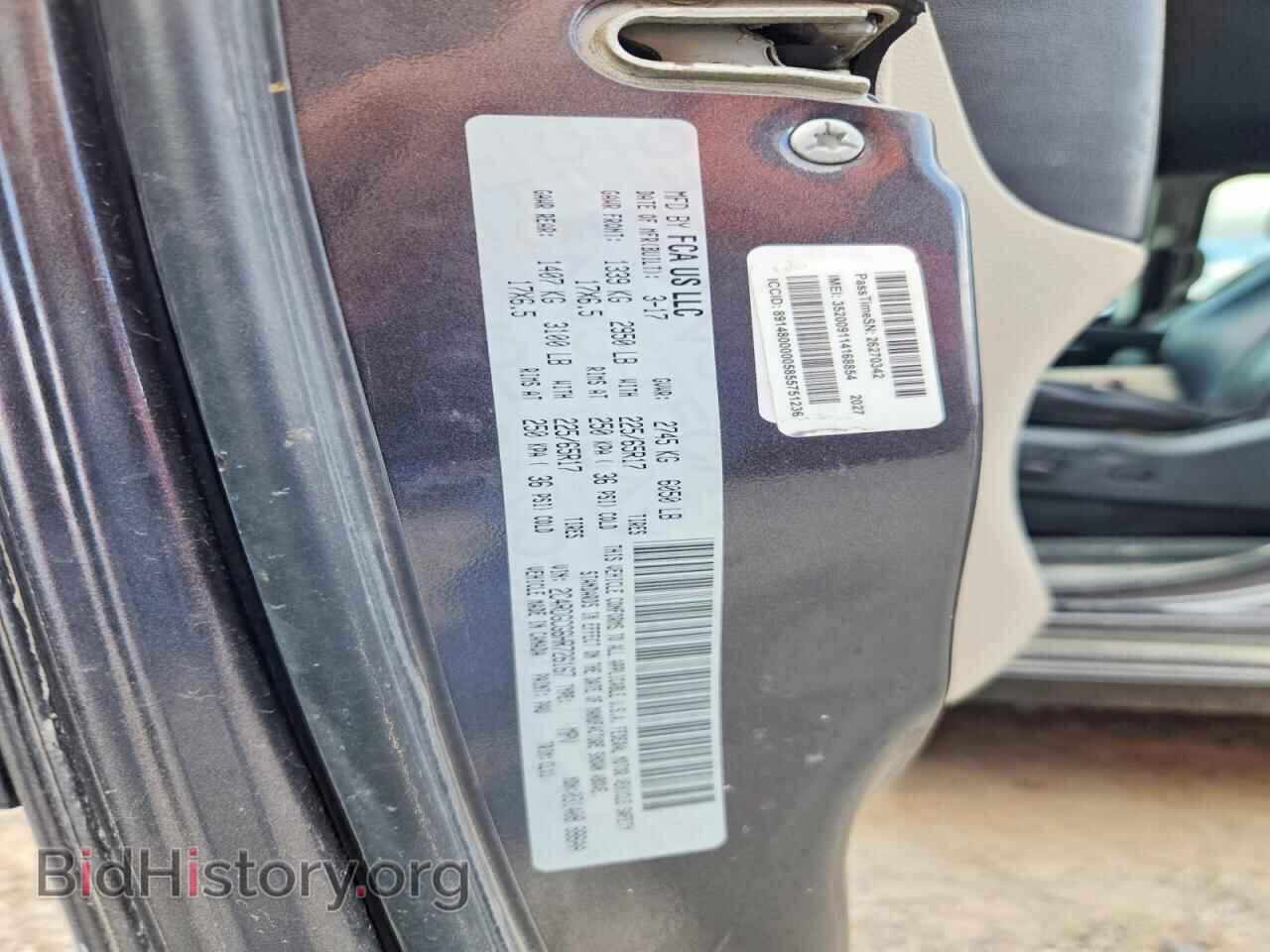 2017 DODGE CARAVAN - VIN: 2C4RDGCG6HR726167 - Photo 13