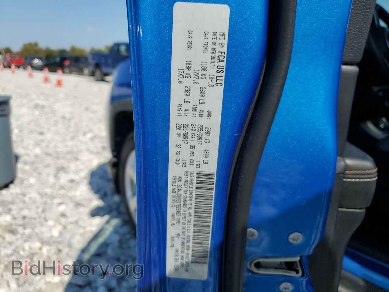2019 JEEP COMPASS - VIN: 3C4NJDBB2KT628463 - Фото 14