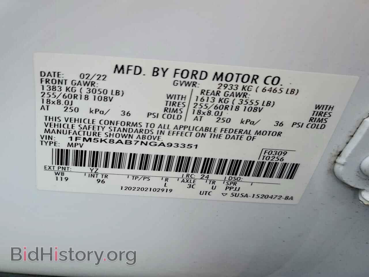 2022 FORD EXPLORER - VIN: 1FM5K8AB7NGA93351 - Фото 12