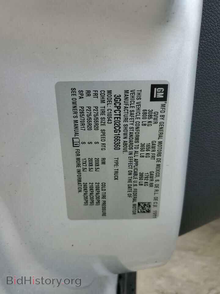2012 CHEVROLET ALL Models - VIN: 3GCPCTE02CG166360 - Фото 12