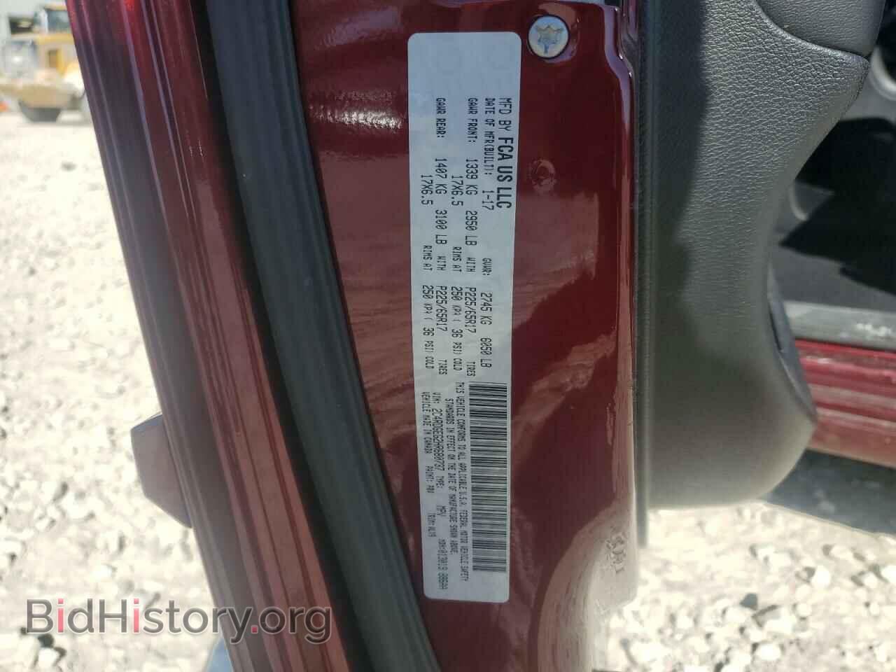 2017 DODGE CARAVAN - VIN: 2C4RDGEG2HR680737 - Фото 14