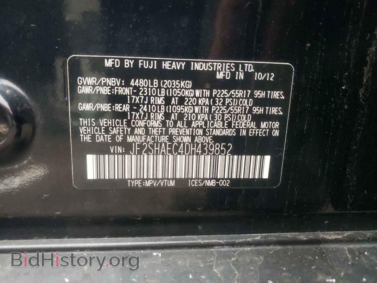 2013 SUBARU FORESTER - VIN: JF2SHAEC4DH439852 - Фото 10