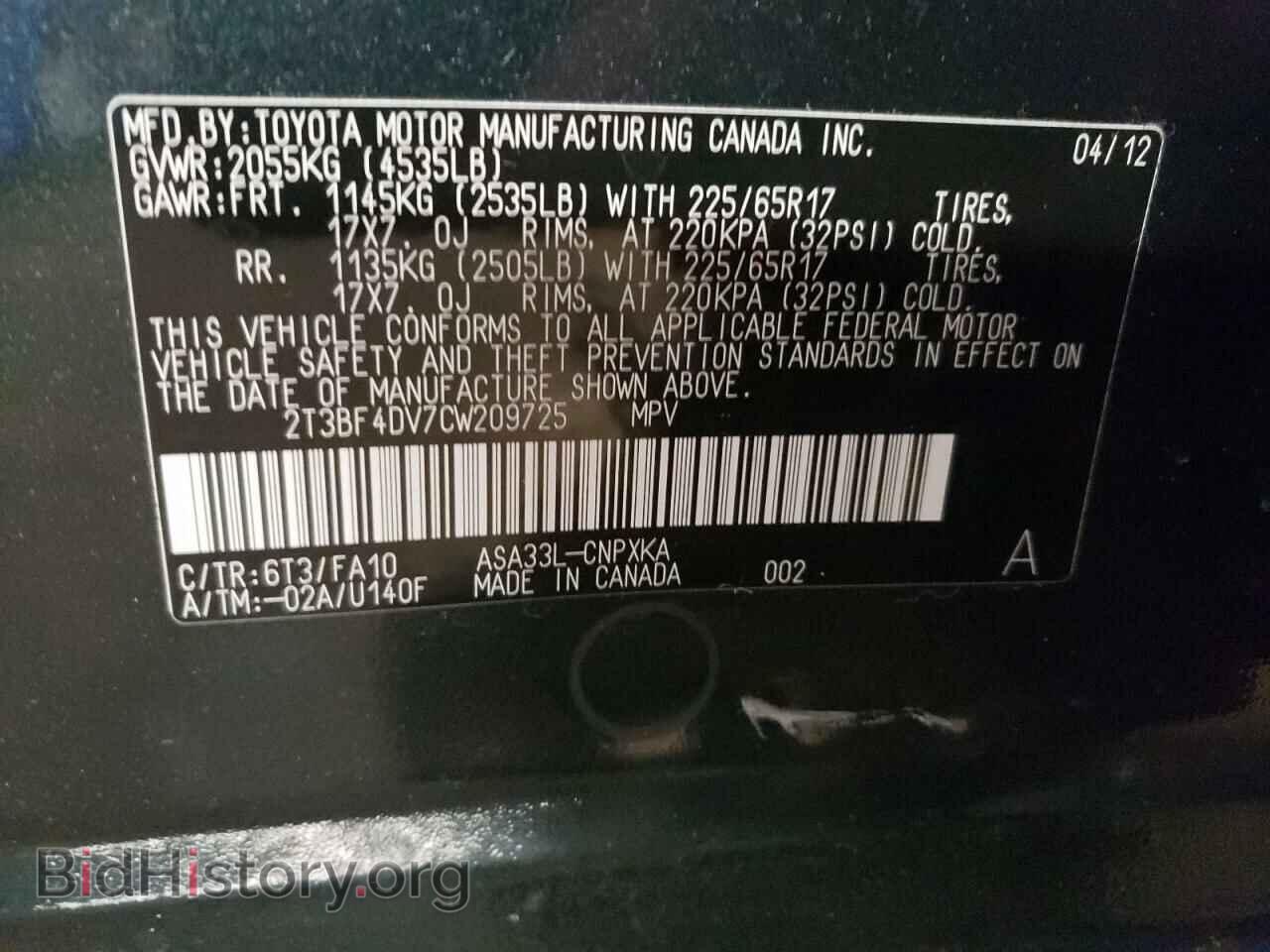 2012 TOYOTA RAV4 - VIN: 2T3BF4DV7CW209725 - Фото 12