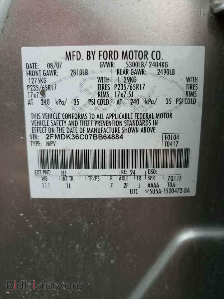 2007 FORD EDGE - VIN: 2FMDK36C07BB64884 - Фото 10