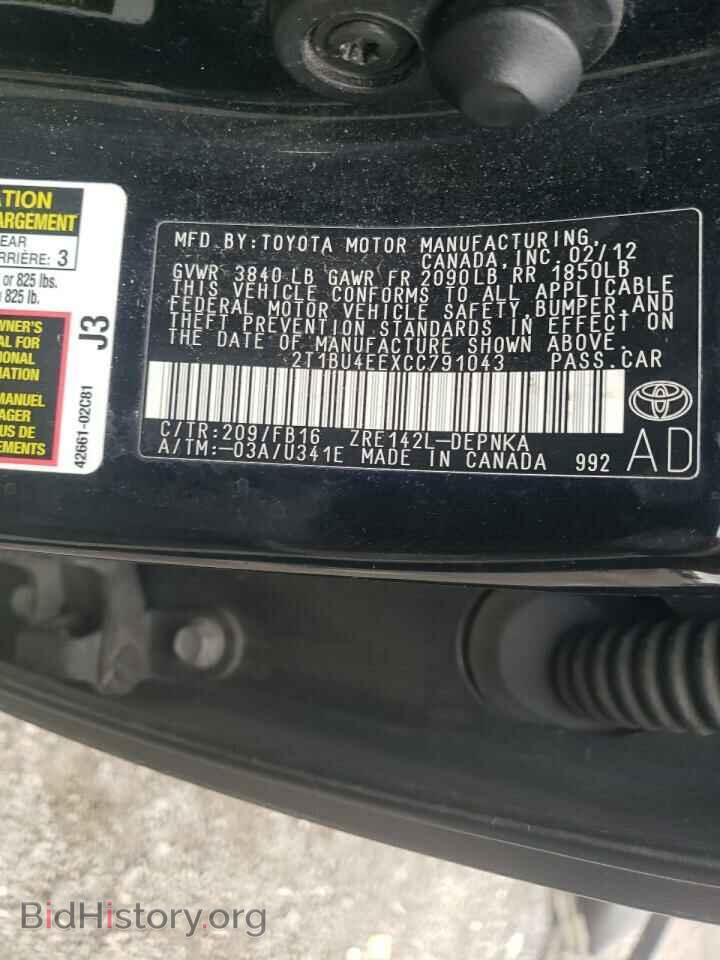2012 TOYOTA COROLLA - VIN: 2T1BU4EEXCC791043 - Photo 12
