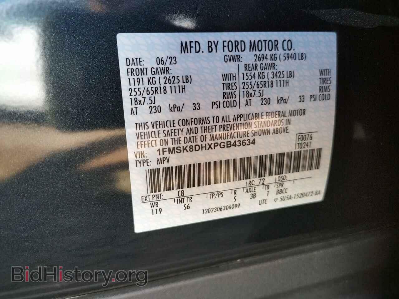 2023 FORD EXPLORER - VIN: 1FMSK8DHXPGB43634 - Фото 14