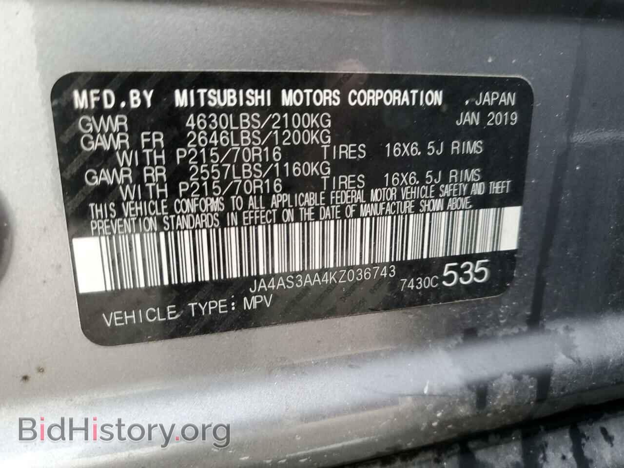 2019 MITSUBISHI ECLIPSE - VIN: JA4AS3AA4KZ036743 - Фото 14