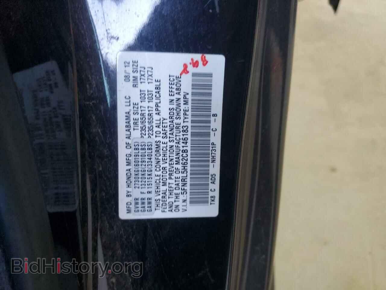 2012 HONDA All Models - VIN: 5FNRL5H62CB146183 - Фото 13