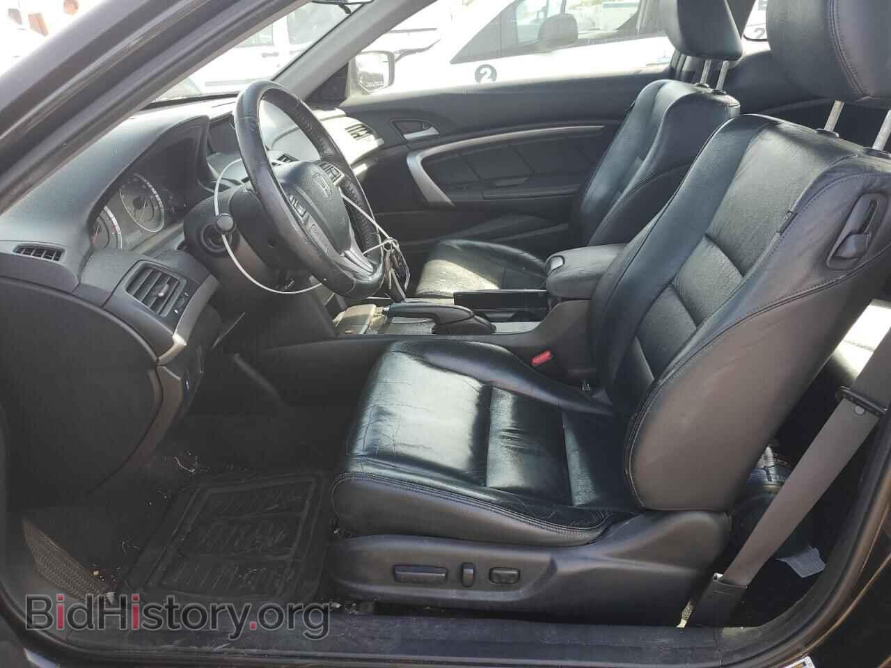 2012 HONDA ACCORD - VIN: 1HGCS1B82CA021237 - Photo 7
