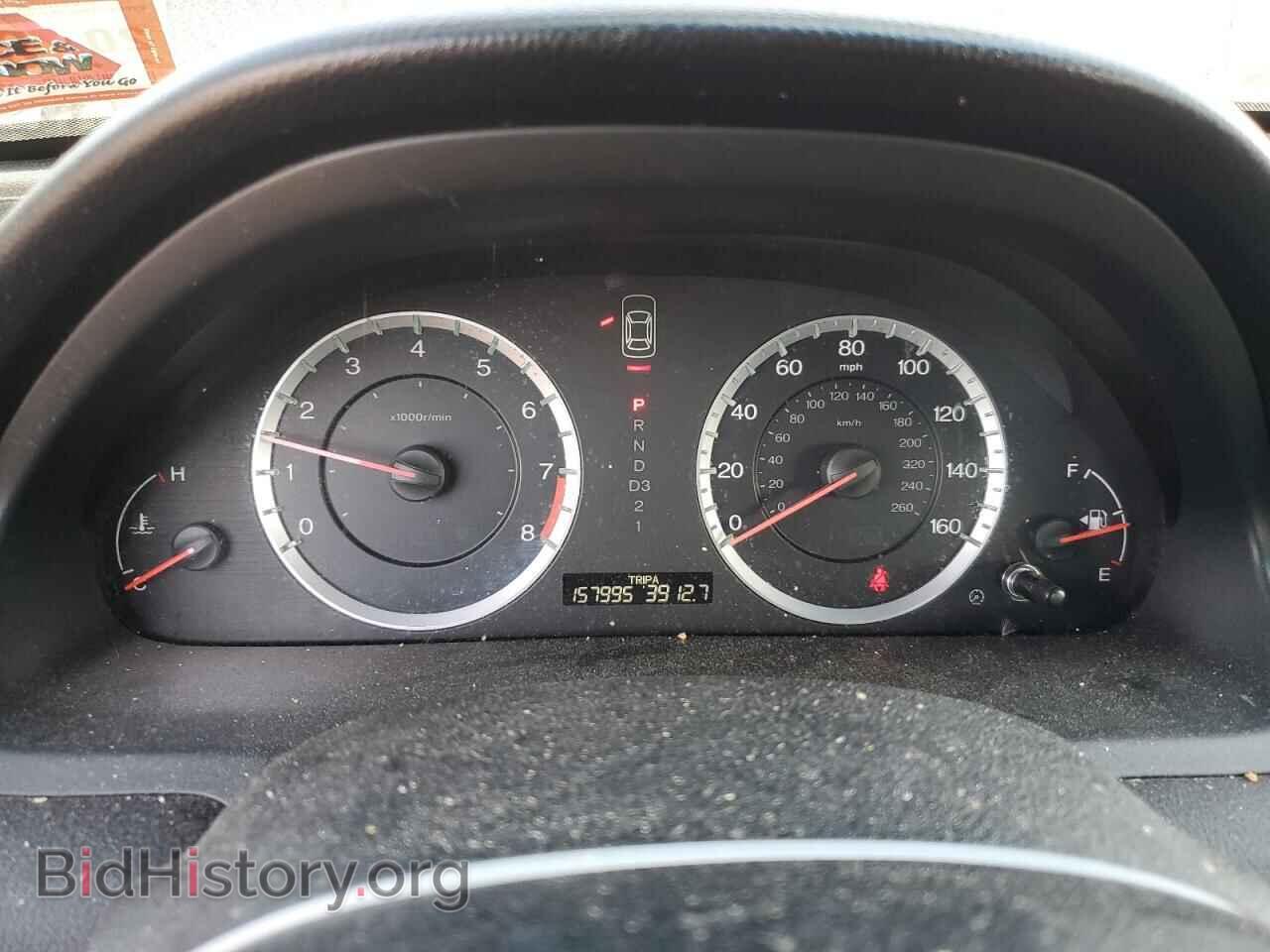 2012 HONDA ACCORD - VIN: 1HGCS1B82CA021237 - Photo 9